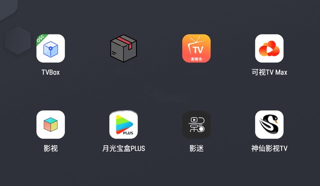 TVBox影视盒子版本介绍配图1