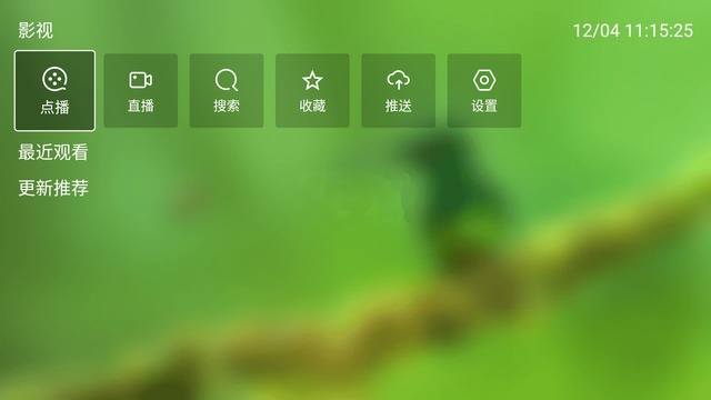TVBox影视盒子版本介绍配图10