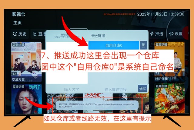 搜索界面,关键词会同时向所有配置的源发起请求,结果按来源分组