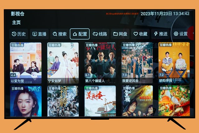 配置完成之后的首页,一面海报墙加上顶部的直播、搜索、设置入口