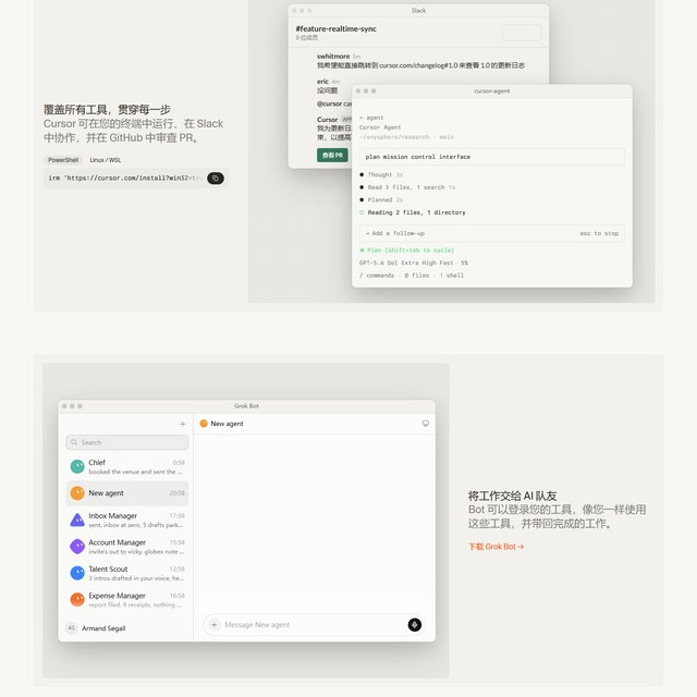 Cursor 编辑器里的 AI 对话与代码改动预览